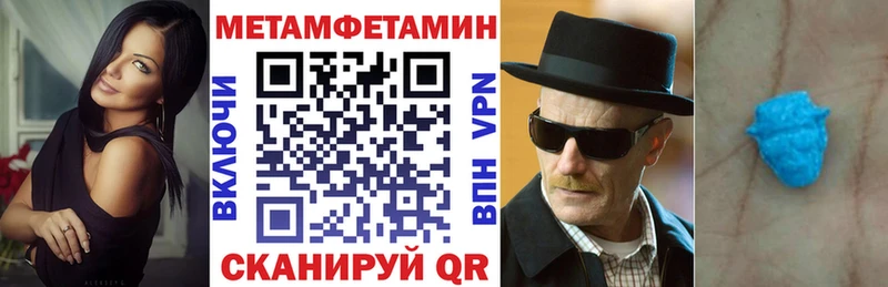 где купить наркоту  Фёдоровский  Амфетамин Розовый 