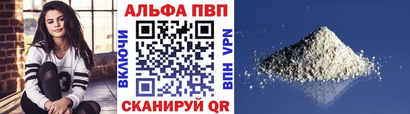 A PVP крисы CK Фёдоровский
