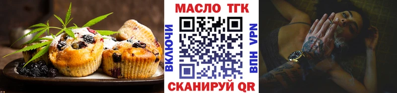 Cannafood конопля  ссылка на мегу как войти  Фёдоровский  даркнет сайт 