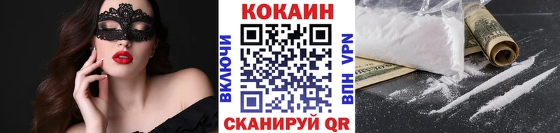 Cocaine Перу  гидра вход  Фёдоровский  магазин   