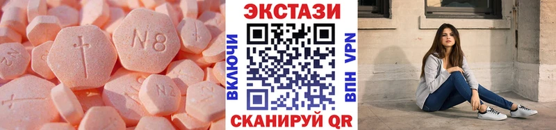 где можно купить наркотик  Фёдоровский  Ecstasy DUBAI 