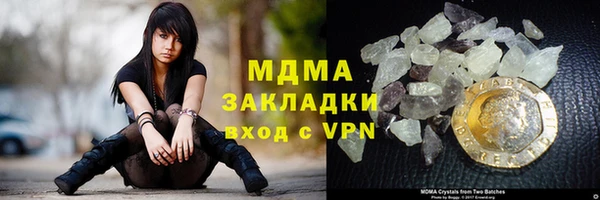 экстази Богданович