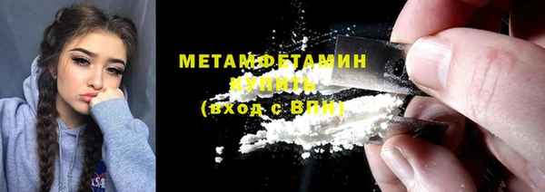 кокс Богородск