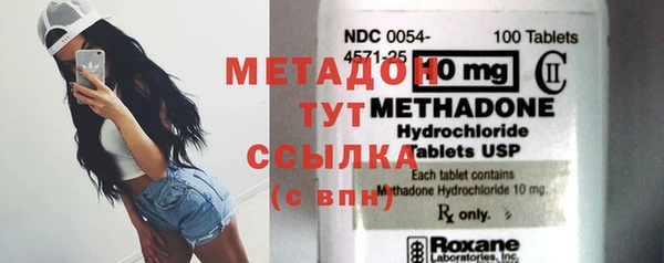 кокс Богородск