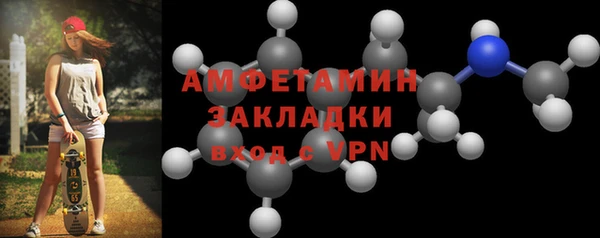mix Бугульма