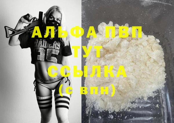 экстази Богданович