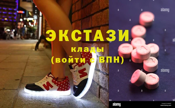 кокс Богородск