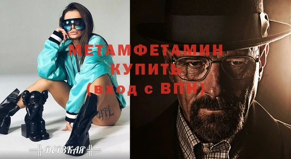 кокс Богородск