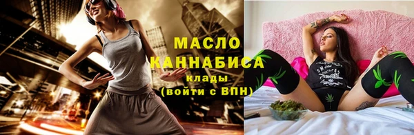 кокс Богородск