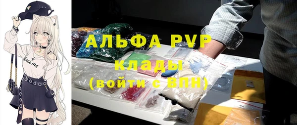 кокс Богородск