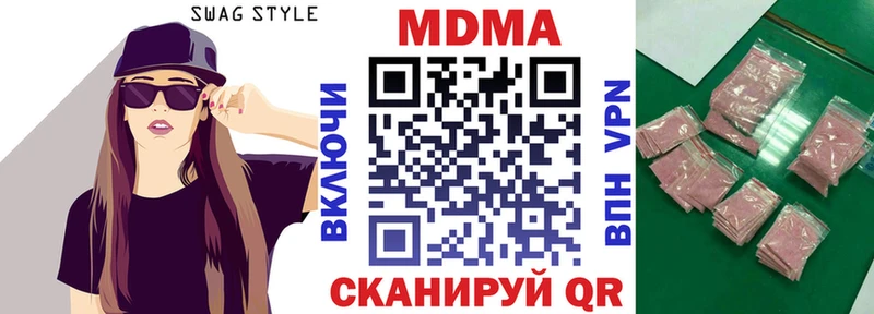 MDMA crystal  Фёдоровский 