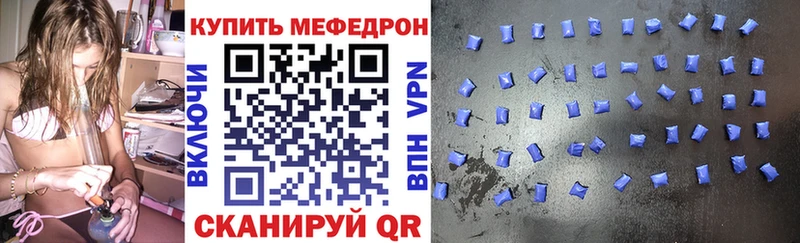 МЯУ-МЯУ VHQ  купить   Фёдоровский 