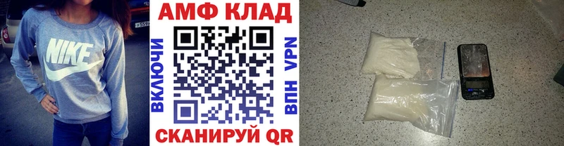 Первитин витя  закладки  Фёдоровский 