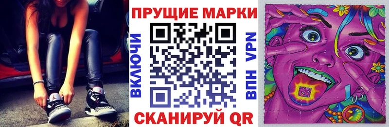 Марки NBOMe 1,8мг  сколько стоит  Фёдоровский 