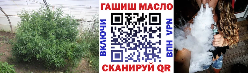 ТГК THC oil  Фёдоровский 